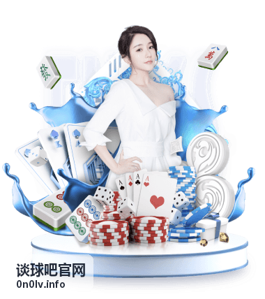谈球吧官网意甲罗马德比